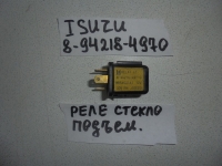 Реле, ISUZU, GEMINI, JT151F, 4XE1, 1990, 8-94218-4970
