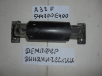Демпфер динамический, NISSAN, CEFIRO WAGON, A32, VQ20DE, 1998, 544900E400