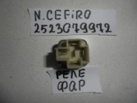 Реле, NISSAN, CEFIRO WAGON, A32, VQ20DE, 1998, 2523079972