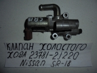 Клапан холостого хода, NISSAN, PRIMERA CAMINO, WP11, SR18DE, 1998, 23781-2J220