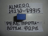 Реле, NISSAN, WINGROAD, WFY11, QG15DE, 2000, 25230-79915