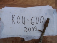 Шланг гидроусилителя, RENAULT, KANGOO, K7J700, 2008