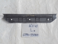 Накладка на порог внутренняя, TOYOTA, CAMRY, ACV40, 2AZ-FE, 2008, F, L, 67914-33080