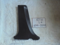 Накладка на стойку, TOYOTA, CAMRY, ACV40, 2AZ-FE, 2008, L, низ, 62414-33070