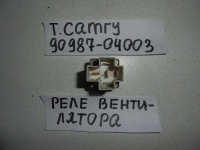 Реле, TOYOTA, CAMRY, CV30, 2C-T, 1990, 90987-04003