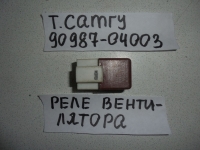 Реле, TOYOTA, CAMRY, CV30, 2C-T, 1990, 90987-04003