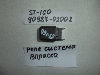 Реле, TOYOTA, CARINA ED, ST160, 1S-ELU, 90987-02002