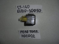 Реле, TOYOTA, CARINA ED, ST160, 1S-ELU, 85910-30050