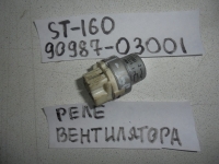 Реле, TOYOTA, CARINA ED, ST160, 1S-ELU, 90987-03001