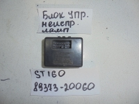Блок контроля исправности ламп, TOYOTA, CARINA ED, ST160, 1S-ELU, 89373-20060