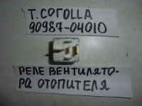 Реле, TOYOTA, COROLLA, AE110, 5A-FE, 2000, 90987-04010