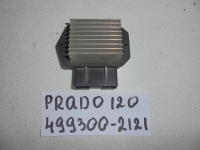 Резистор отопителя, TOYOTA, LAND CRUISER PRADO, GRJ120, 1GR-FE, 2008, 499300-2121