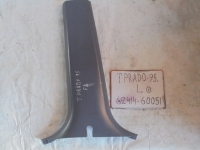 Накладка на стойку, TOYOTA, LAND CRUISER PRADO, RZJ95, 3RZ-FE, 1999, L, низ, 62414-60051