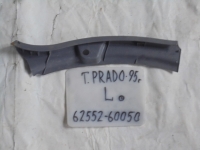 Накладка на крыло внутренняя, TOYOTA, LAND CRUISER PRADO, RZJ95, 3RZ-FE, 1999, R, L, 62552-60050