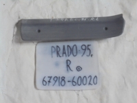 Накладка на порог внутренняя, TOYOTA, LAND CRUISER PRADO, RZJ95, 3RZ-FE, 1999, R, L, 67918-60020