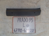 Накладка на порог внутренняя, TOYOTA, LAND CRUISER PRADO, RZJ95, 3RZ-FE, 1999, R, L, 67918-60020