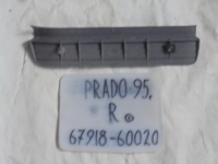 Накладка на порог внутренняя, TOYOTA, LAND CRUISER PRADO, RZJ95, 3RZ-FE, 1999, R, L, 67918-60020