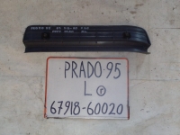 Накладка на порог внутренняя, TOYOTA, LAND CRUISER PRADO, RZJ95, 3RZ-FE, 1999, R, L, 67918-60020
