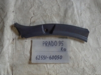 Накладка на крыло внутренняя, TOYOTA, LAND CRUISER PRADO, RZJ95, 3RZ-FE, 1999, R, R, 62551-60050
