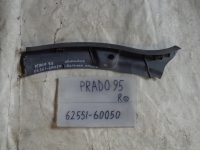 Накладка на крыло внутренняя, TOYOTA, LAND CRUISER PRADO, RZJ95, 3RZ-FE, 1999, R, R, 62551-60050