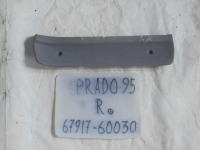 Накладка на порог внутренняя, TOYOTA, LAND CRUISER PRADO, RZJ95, 3RZ-FE, 1999, R, R, 67917-60030