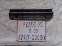Накладка на порог внутренняя, TOYOTA, LAND CRUISER PRADO, RZJ95, 3RZ-FE, 1999, R, R, 67917-G0030