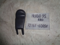 Накладка на салазку сиденья, TOYOTA, LAND CRUISER PRADO, RZJ95, 3RZ-FE, 1999, R, R, 72157-60050