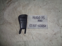 Накладка на салазку сиденья, TOYOTA, LAND CRUISER PRADO, RZJ95, 3RZ-FE, 1999, R, R, 72157-60050