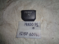 Накладка на салазку сиденья, TOYOTA, LAND CRUISER PRADO, RZJ95, 3RZ-FE, 1999, 72157-60060