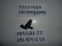 Датчик положения распредвала, VOLKSWAGEN, PASSAT CC, 358, CDAB, 2010, 07L905163B